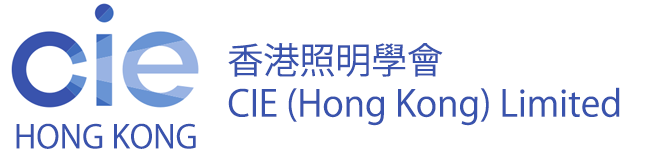 香港照明學會 | CIE (Hong Kong) Limited